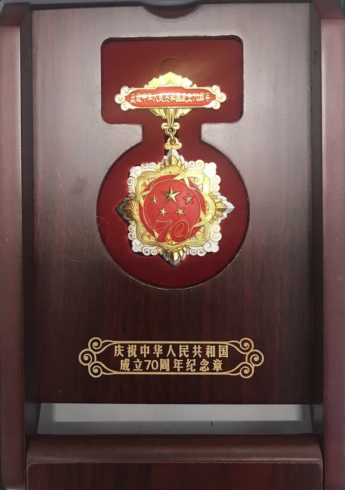 纪念章2.jpg